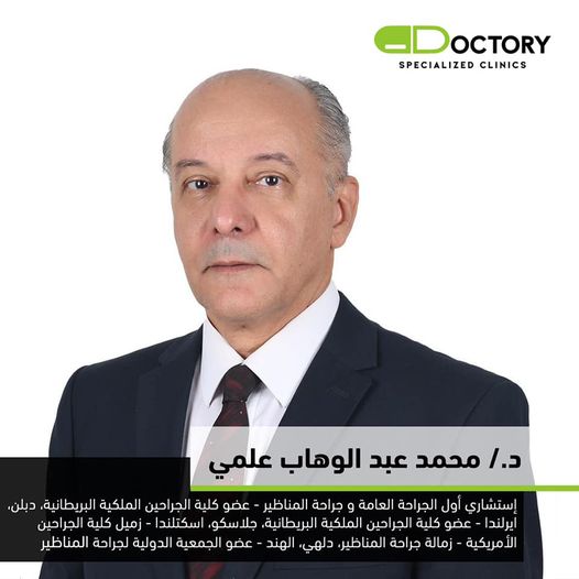 Dr. Mohamed Abd Elwahab