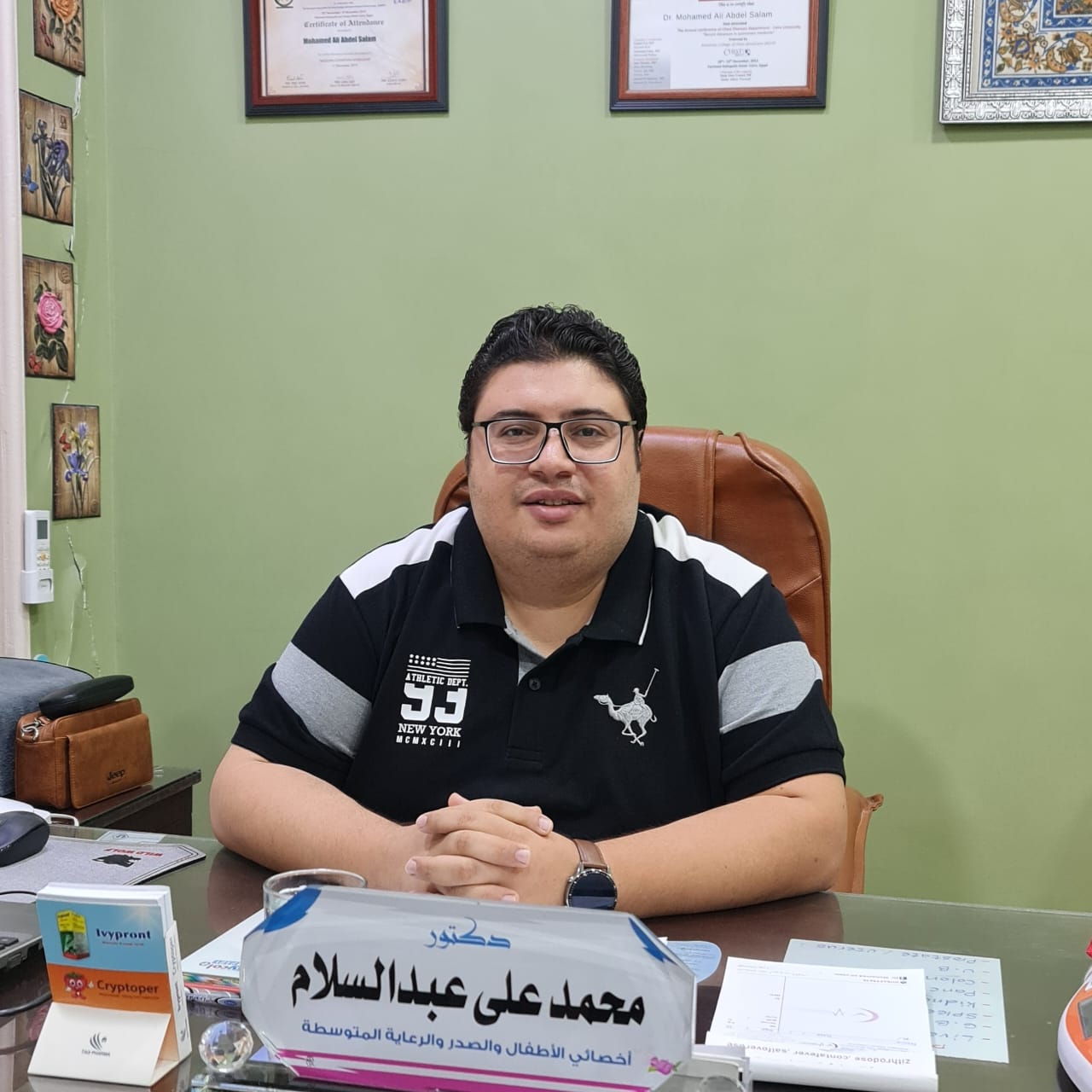 Dr. Mohamed Ali Abdelsalam