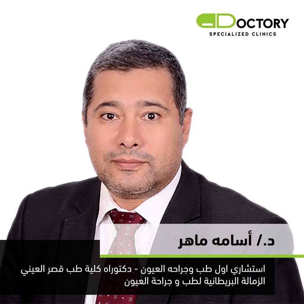 Dr. Osama Maher