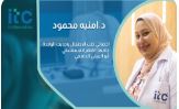 Dr. Omnia Mahmoud
