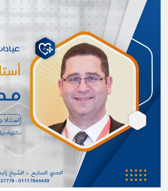 Dr. Mahmoud Shokry El Adawy