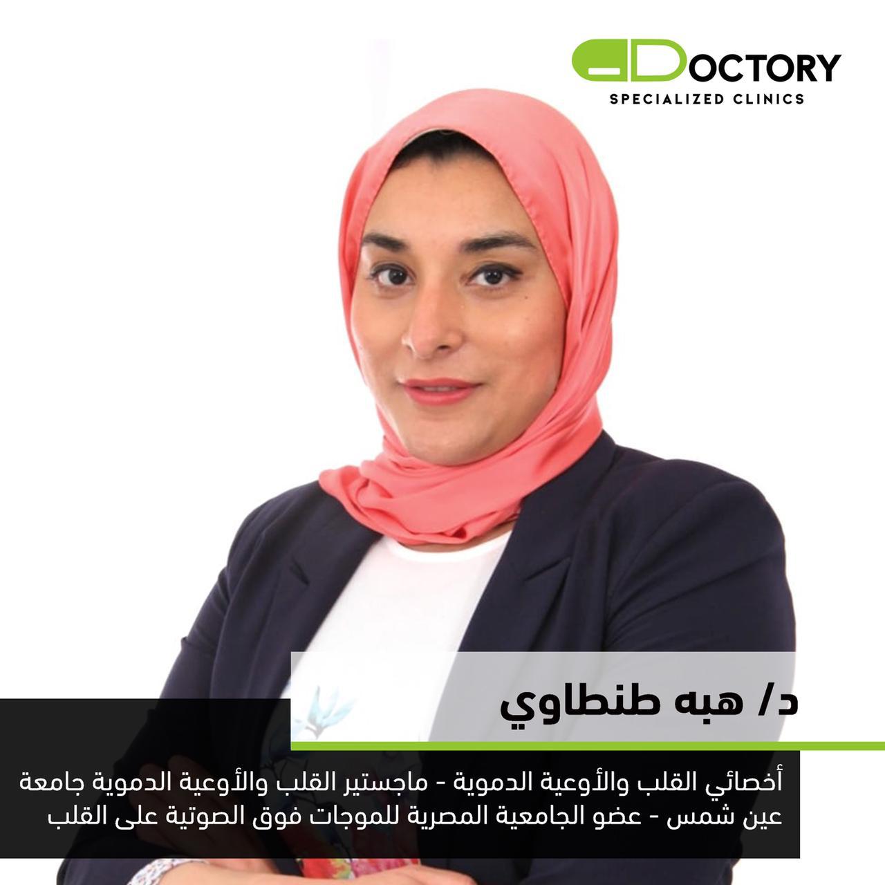 Dr. Heba Tantawy