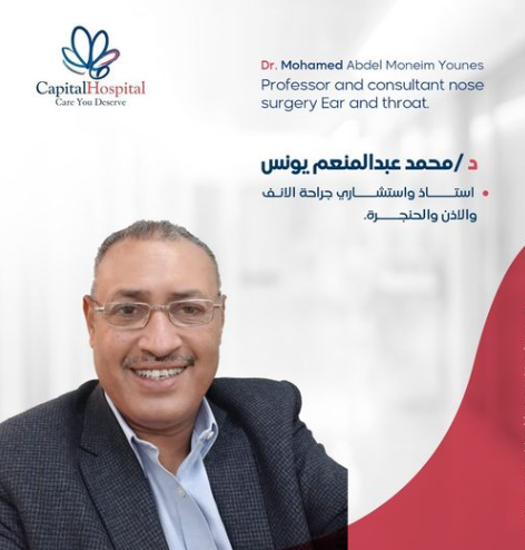 Dr. Mohamed Abdel Moneim Younes