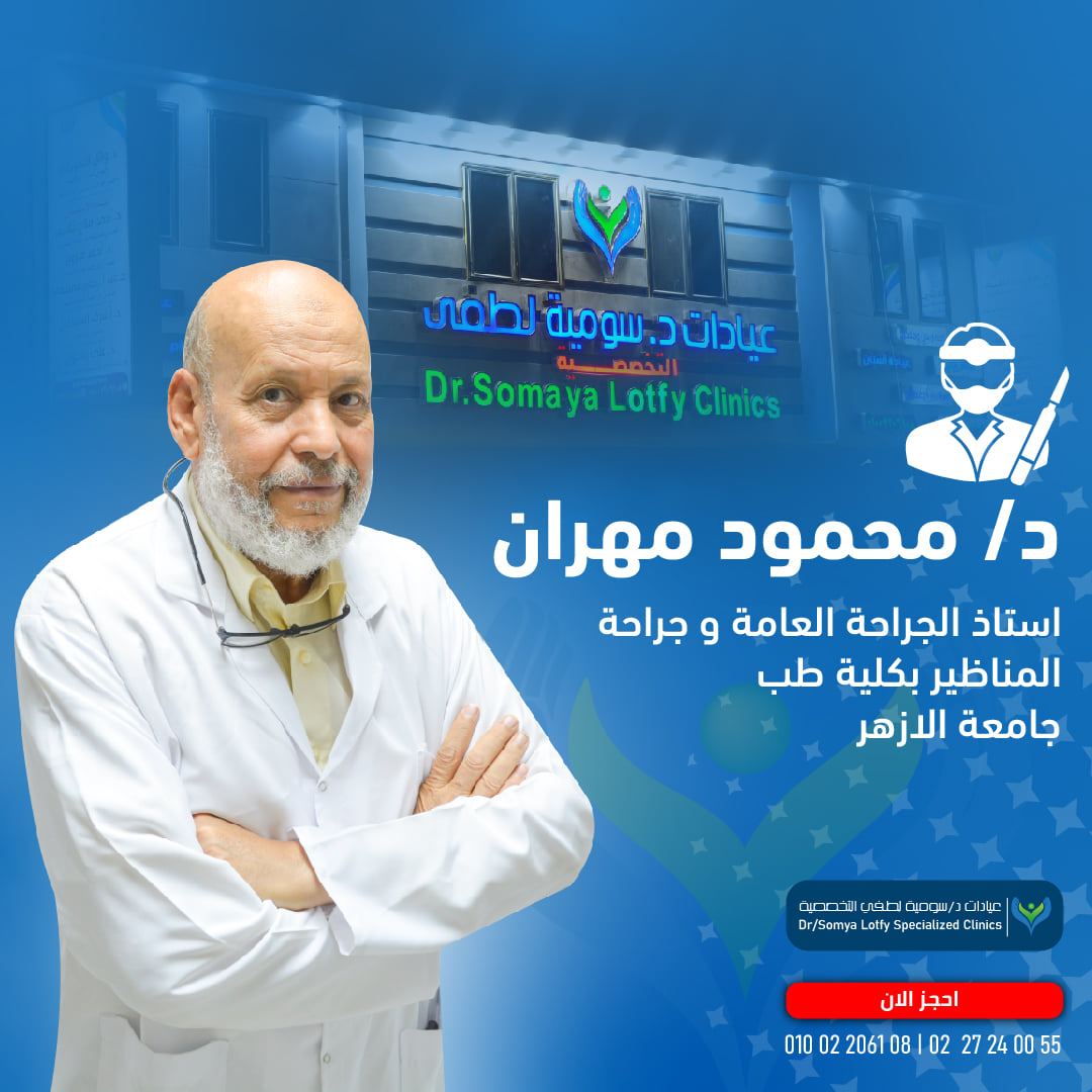 Dr. Mahmoud Mahran