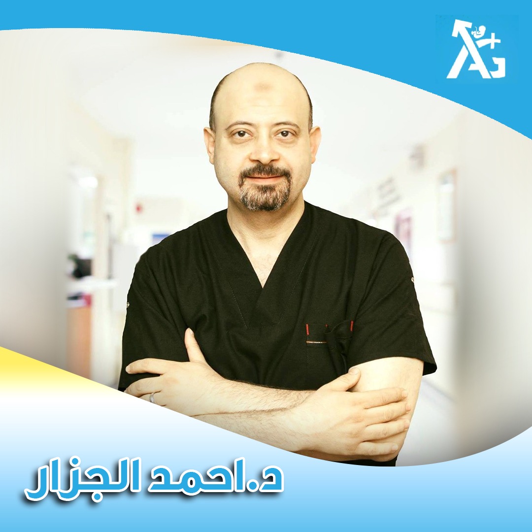 Dr. Ahmed El-Gazar