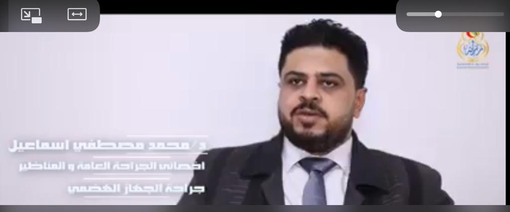 Dr. Mohamed Mostafa Ismail
