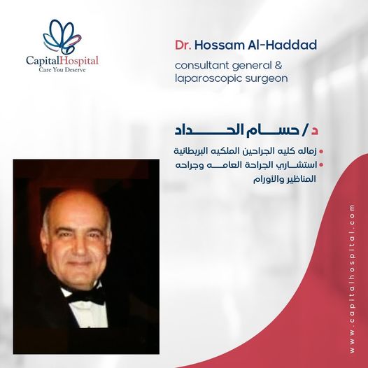 Dr. Hossam Al-Haddad