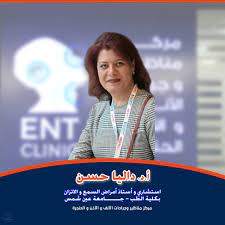 Dr. Dalia Hassan