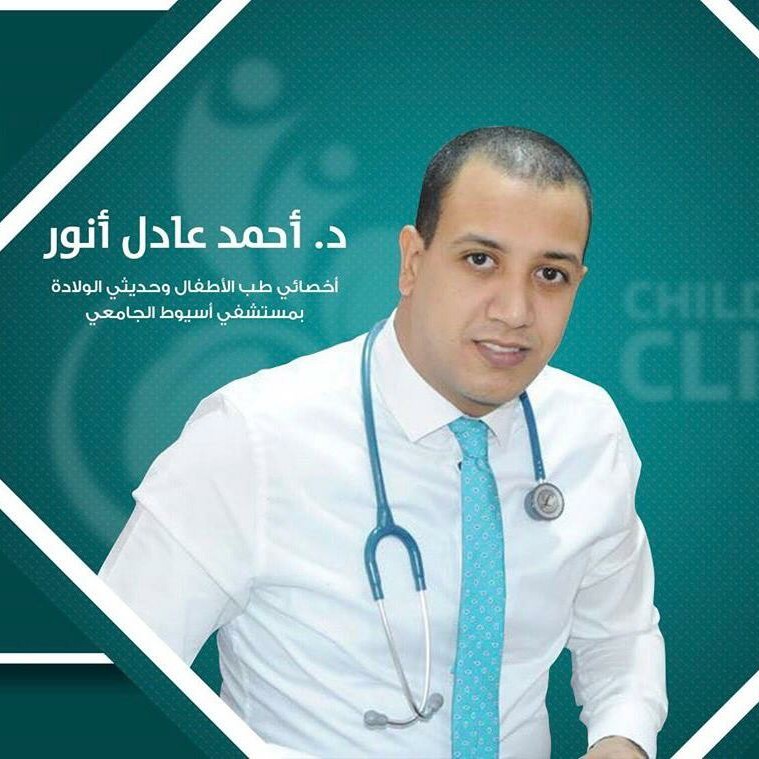 Dr. Ahmed Adel Anwar