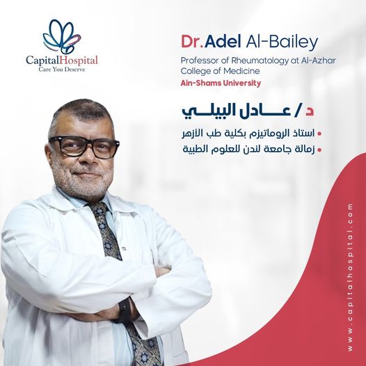 Dr. Adel Albailey