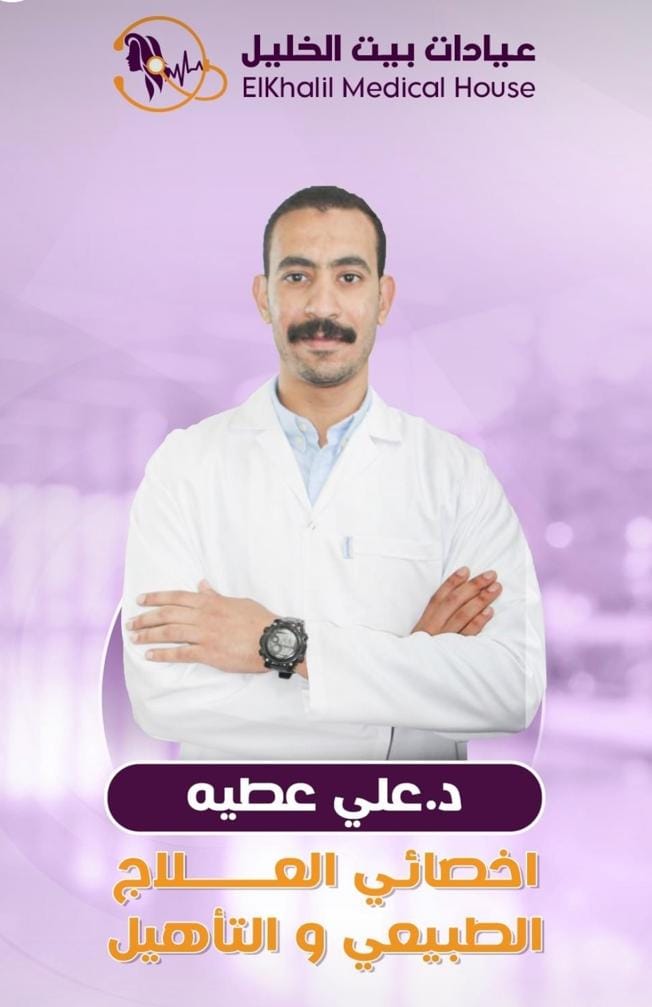 Dr. Ali Attia