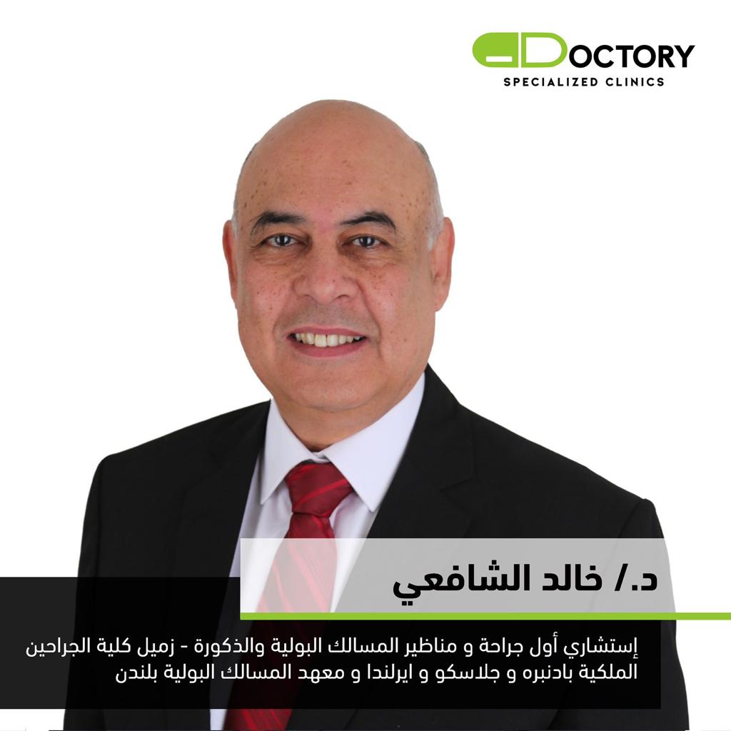 Dr. Khaled El-Shafey