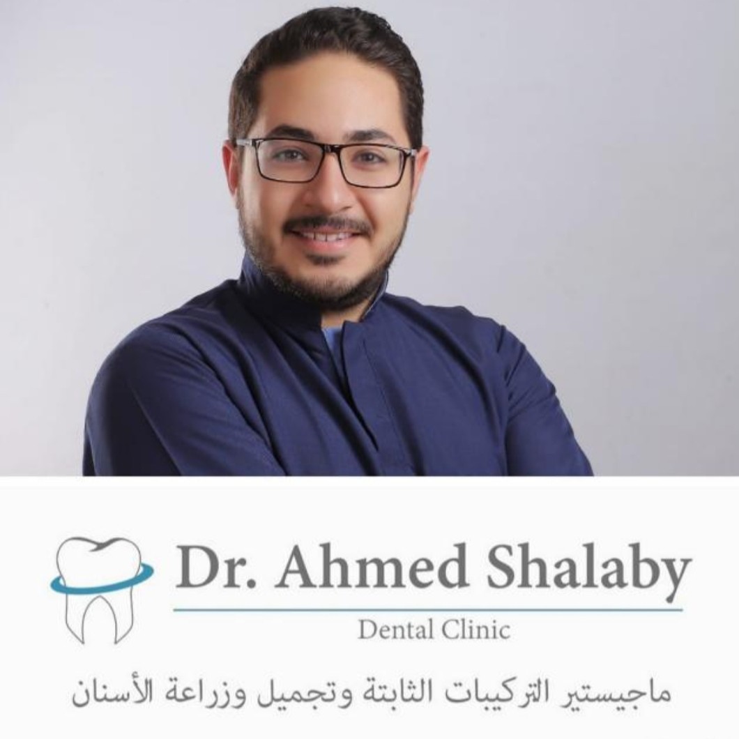 Dr. Ahmed Shalaby
