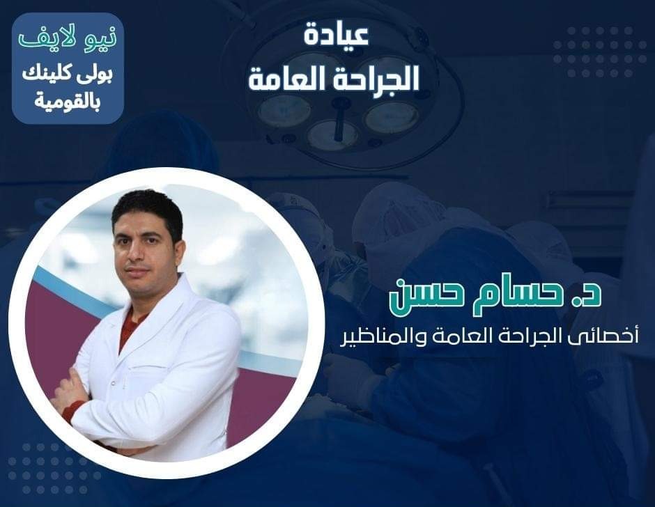 Dr. Hossam Hassan