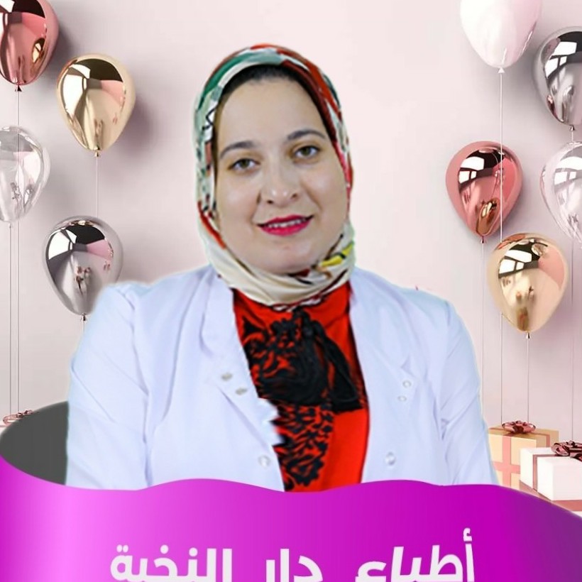 Dr. Rabab Mumdouh