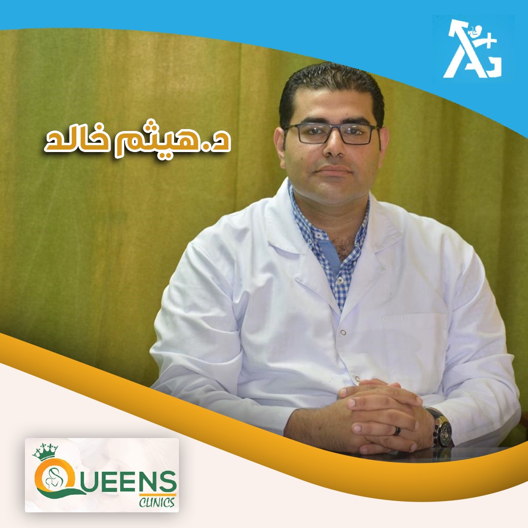 Dr. Haitham Khaled