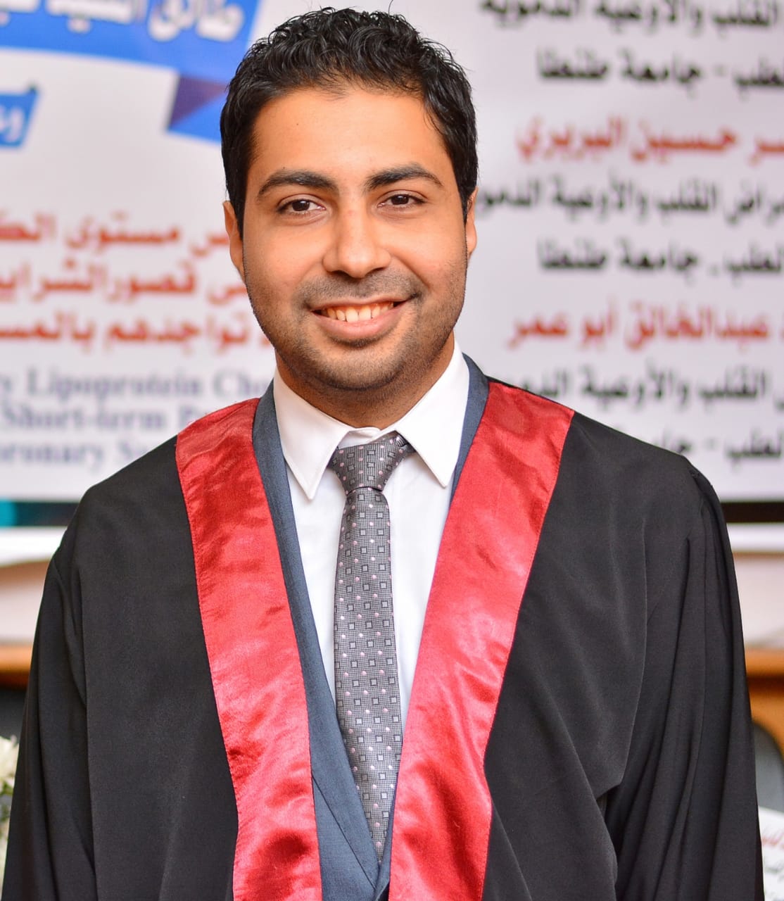 Dr. Tarek Elkholy