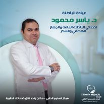 Dr. Yasser Mahmoud