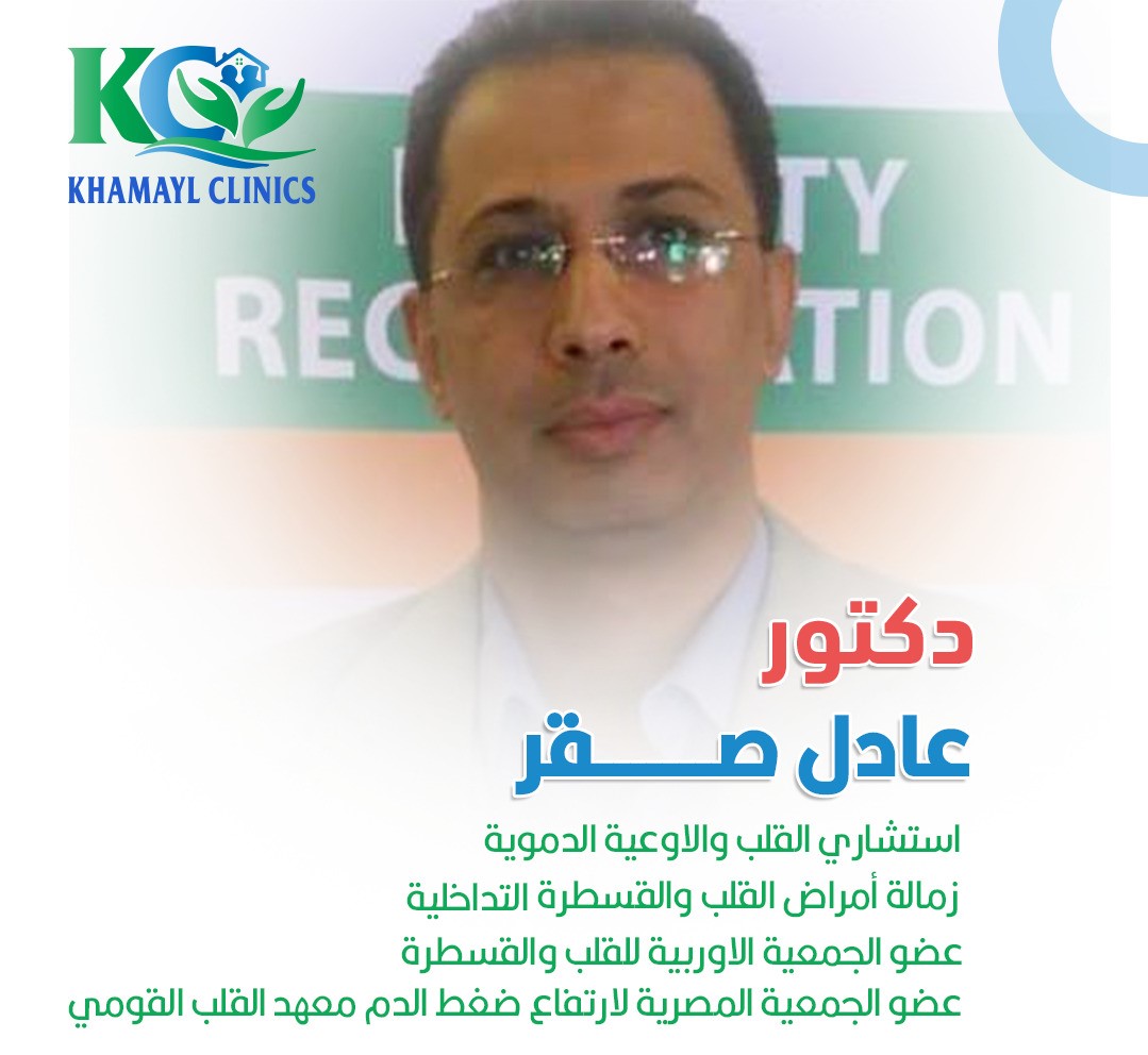 Dr. Adel Sakr