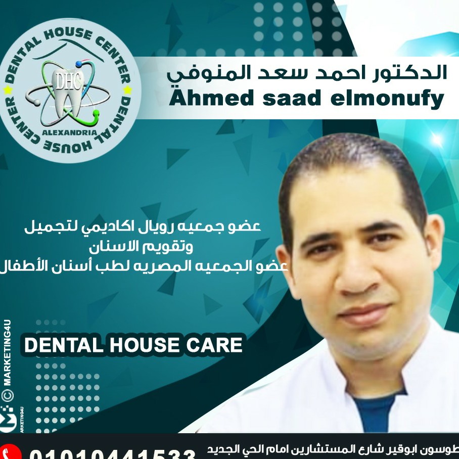 Dr. Ahmed Saad El- mnofy