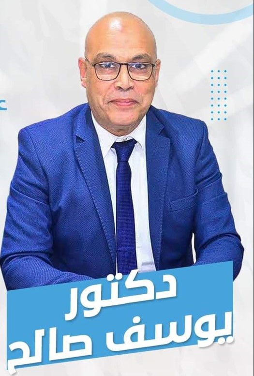 Dr. Youssef Saleh