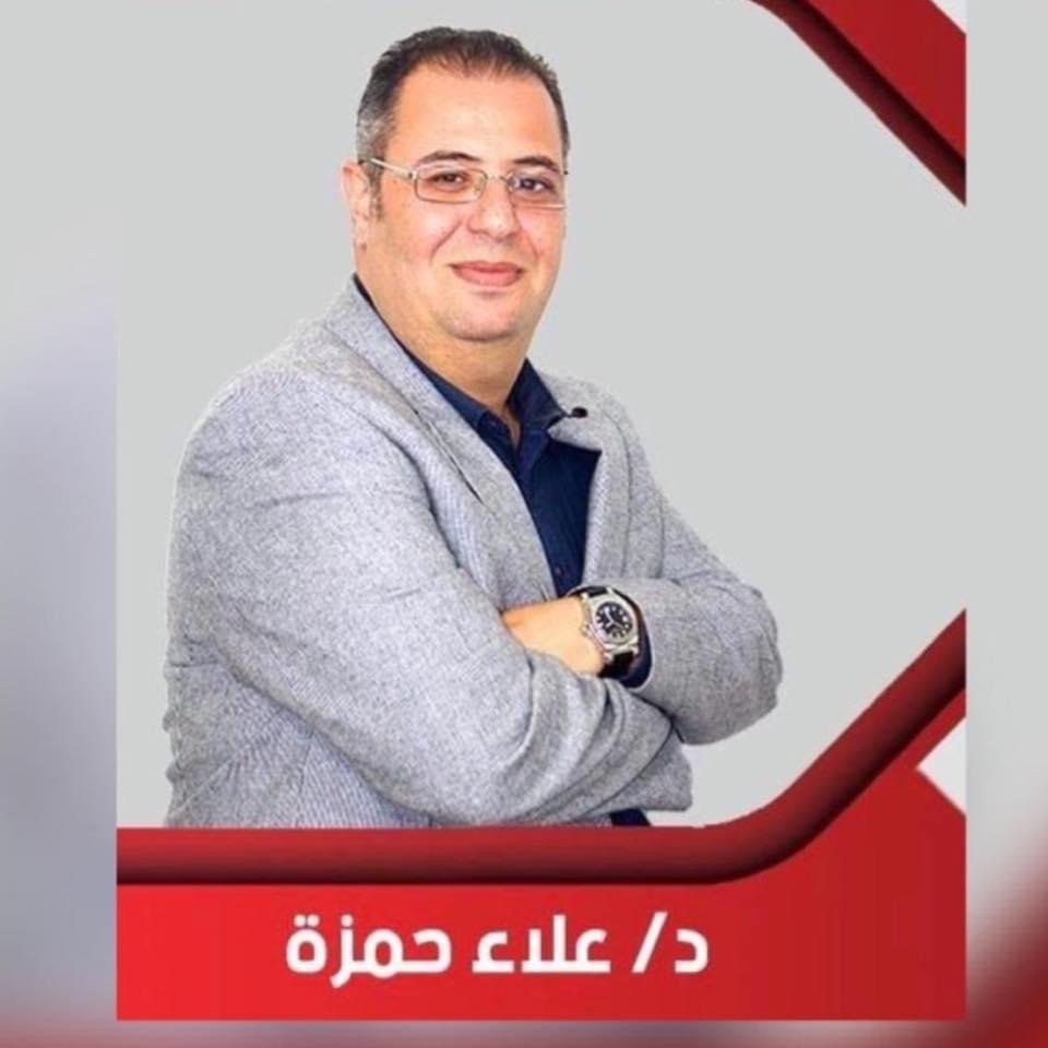 Dr. Alaa Hamza