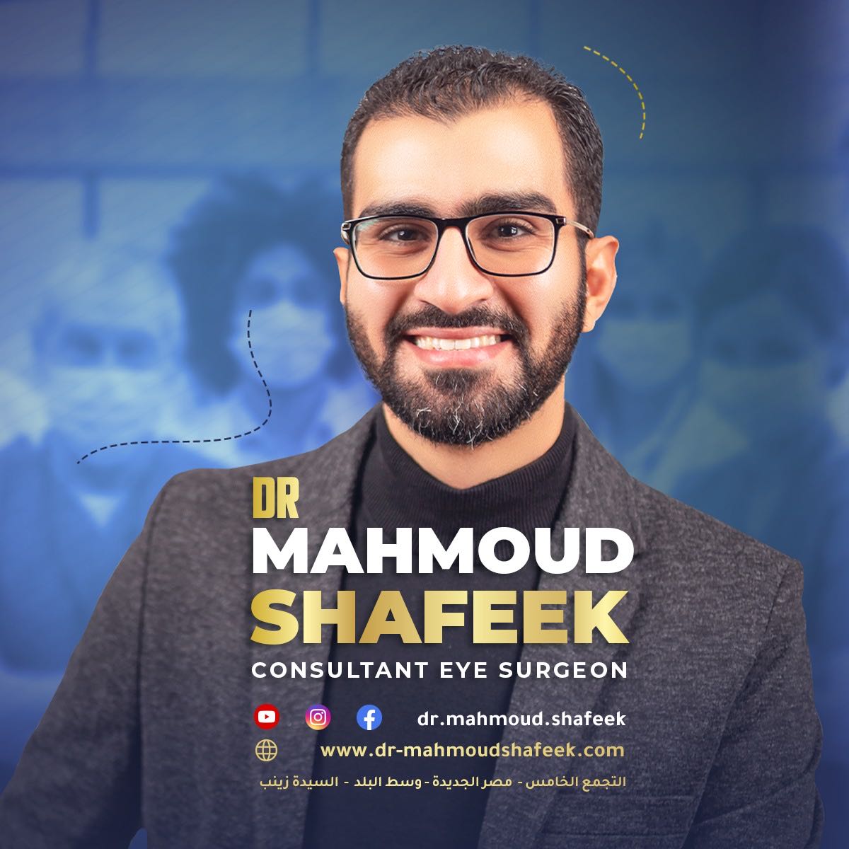 Dr. Mahmoud Shafeek