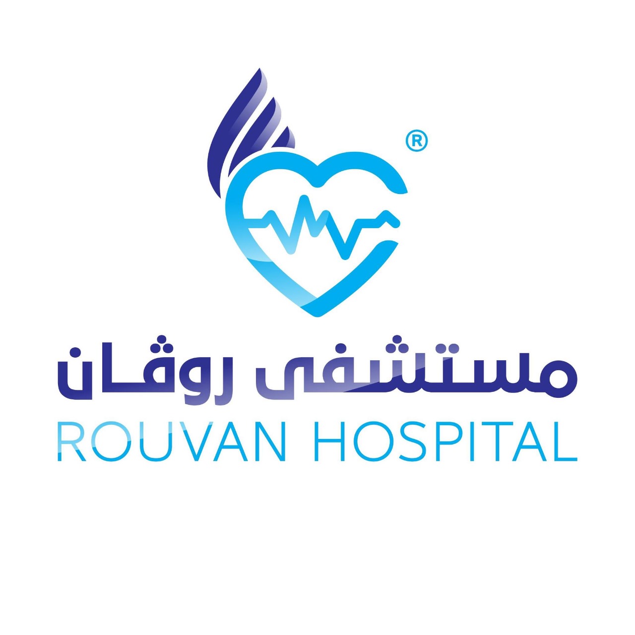Hospital روڤان التخصصية