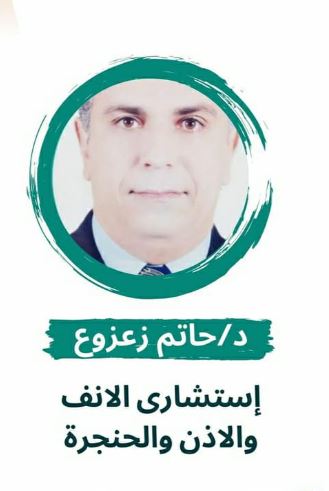 Dr. Hatem Zaazou