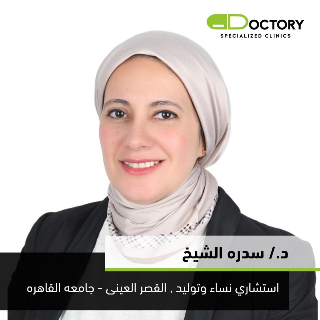 Dr. Sedra El-Shekh