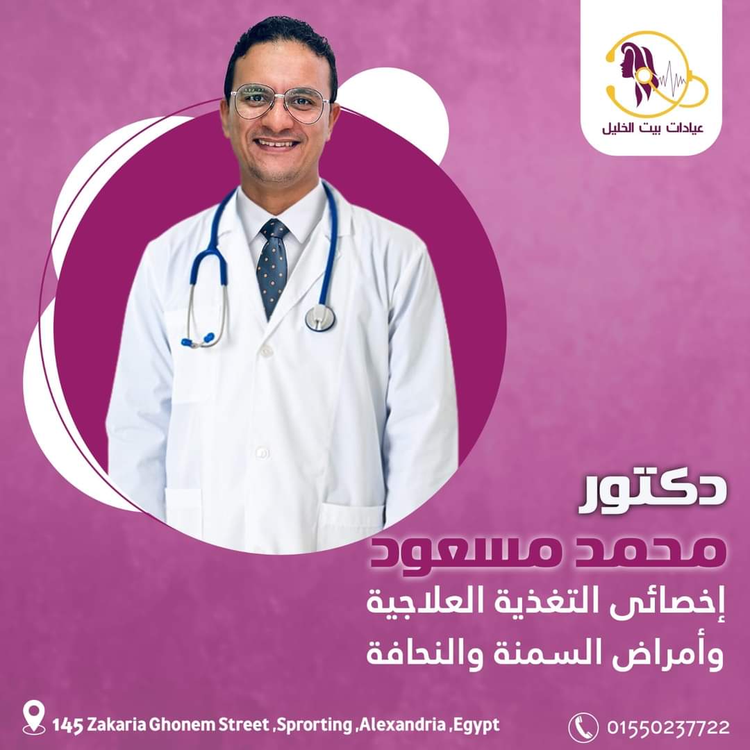 دكتور محمد مسعود