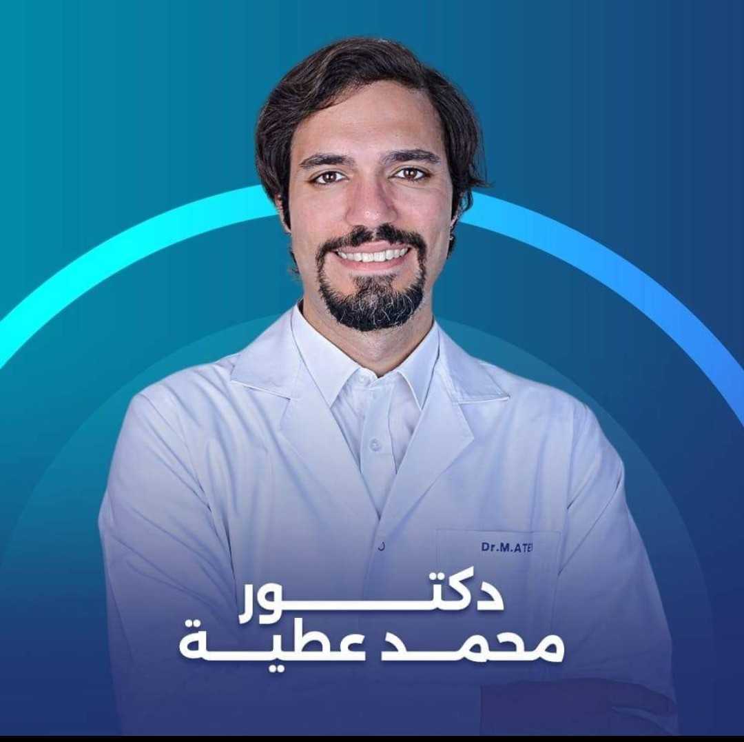 دكتور محمد عطية