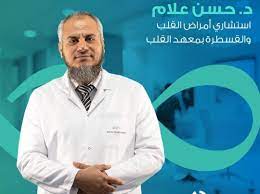 Dr. Hassan Allam