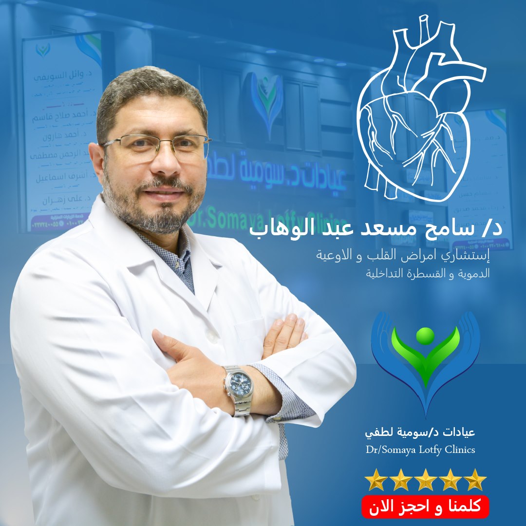 Dr. Sameh Mosaad Abdelwahab