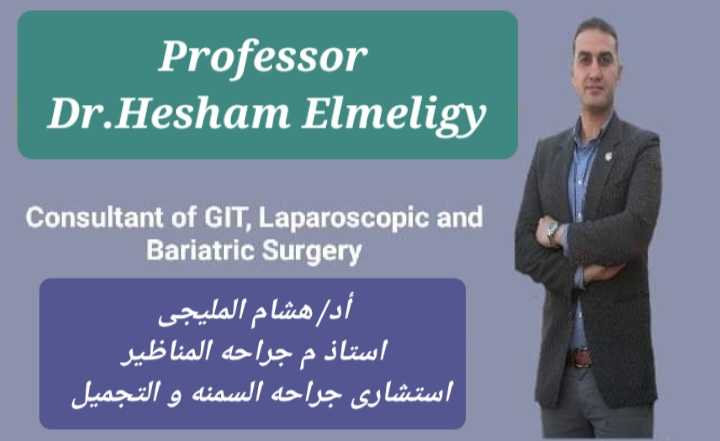 Dr. Hesham Elmeligy