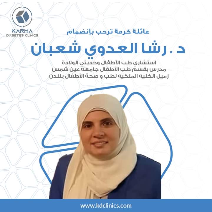 Dr. Rasha El-Adawy
