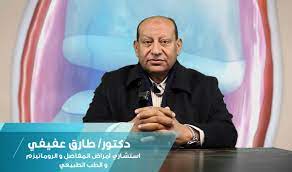 Dr. Tarek Afify