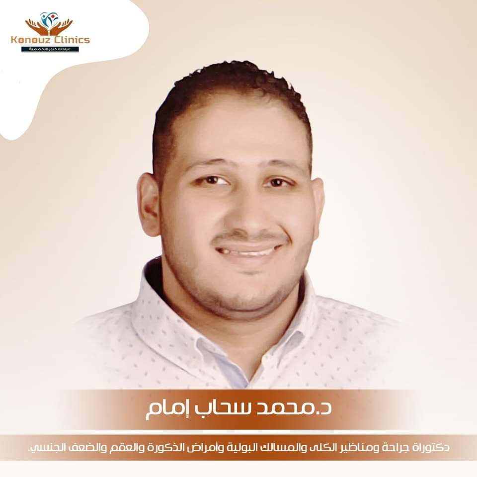 Dr. Mohamed Sehab