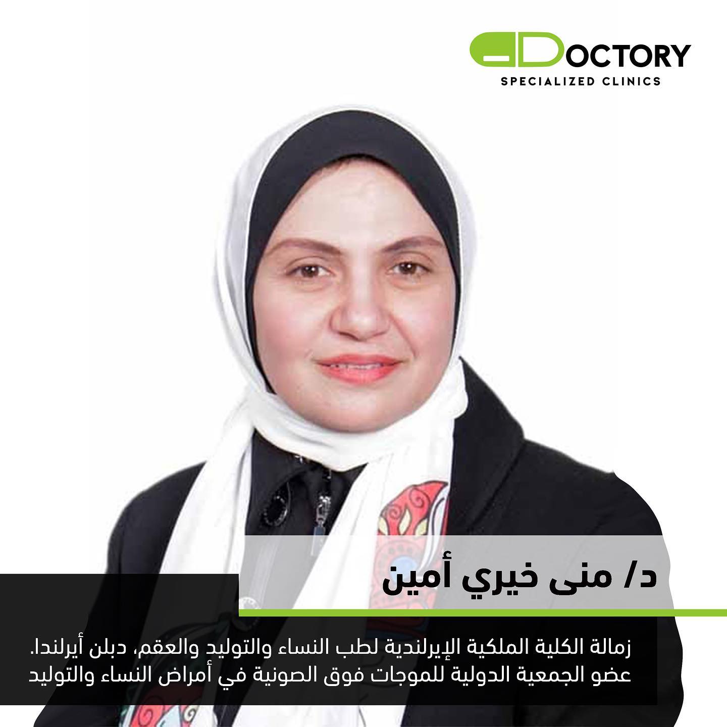 Dr. Mona Khairy