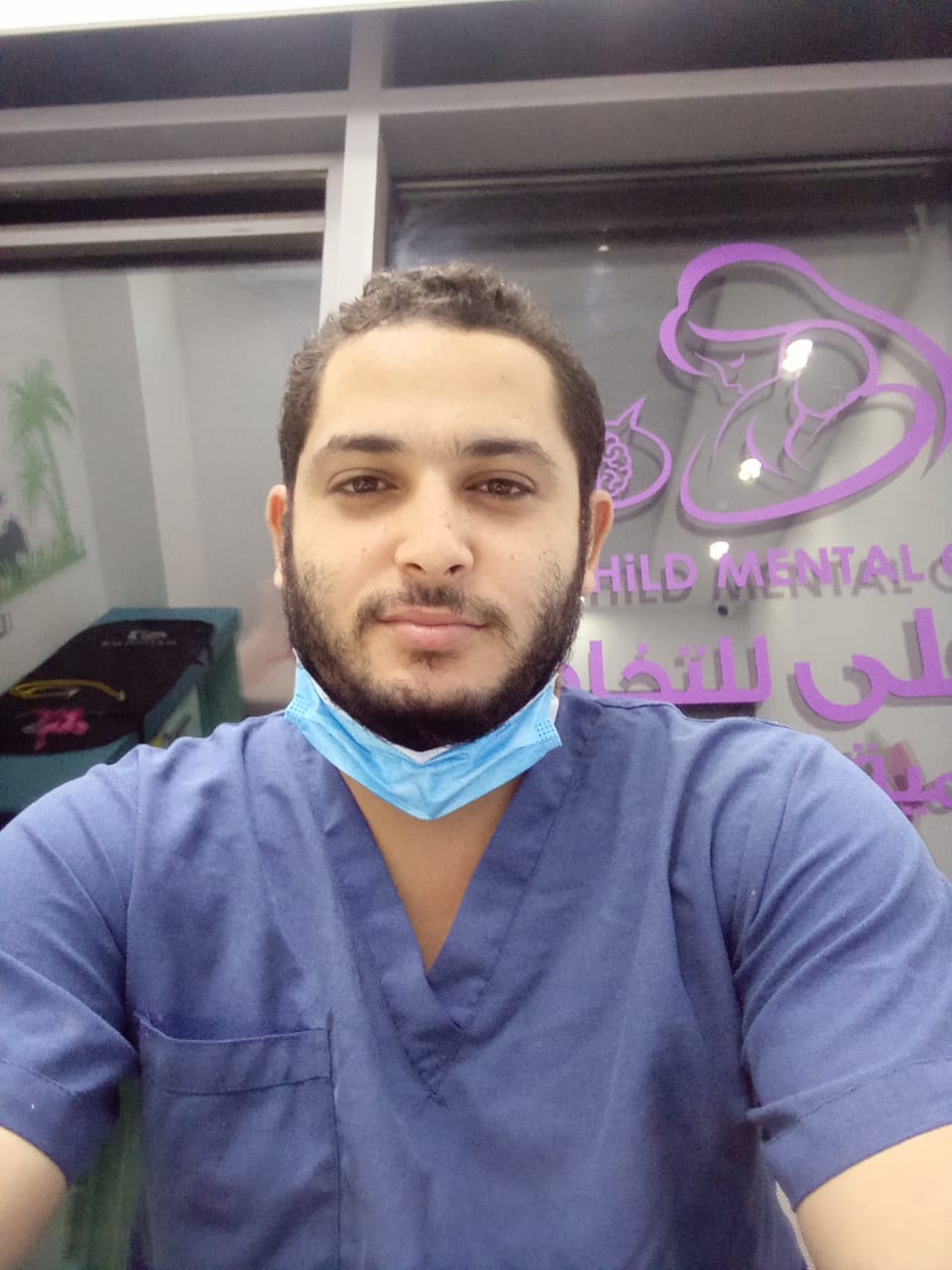 دكتور علاء العيسوي