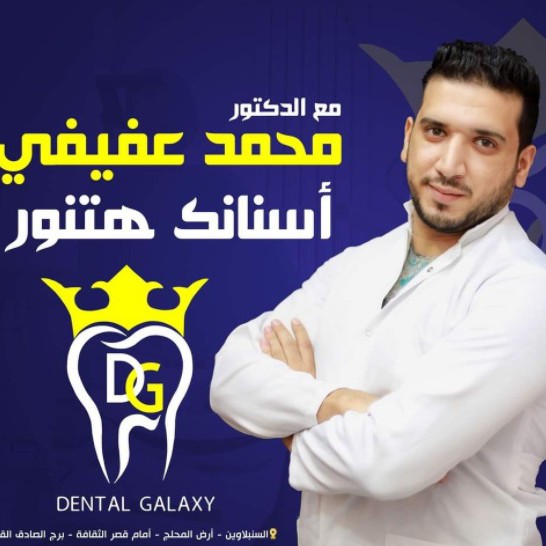 Dr. Mohamed Afify
