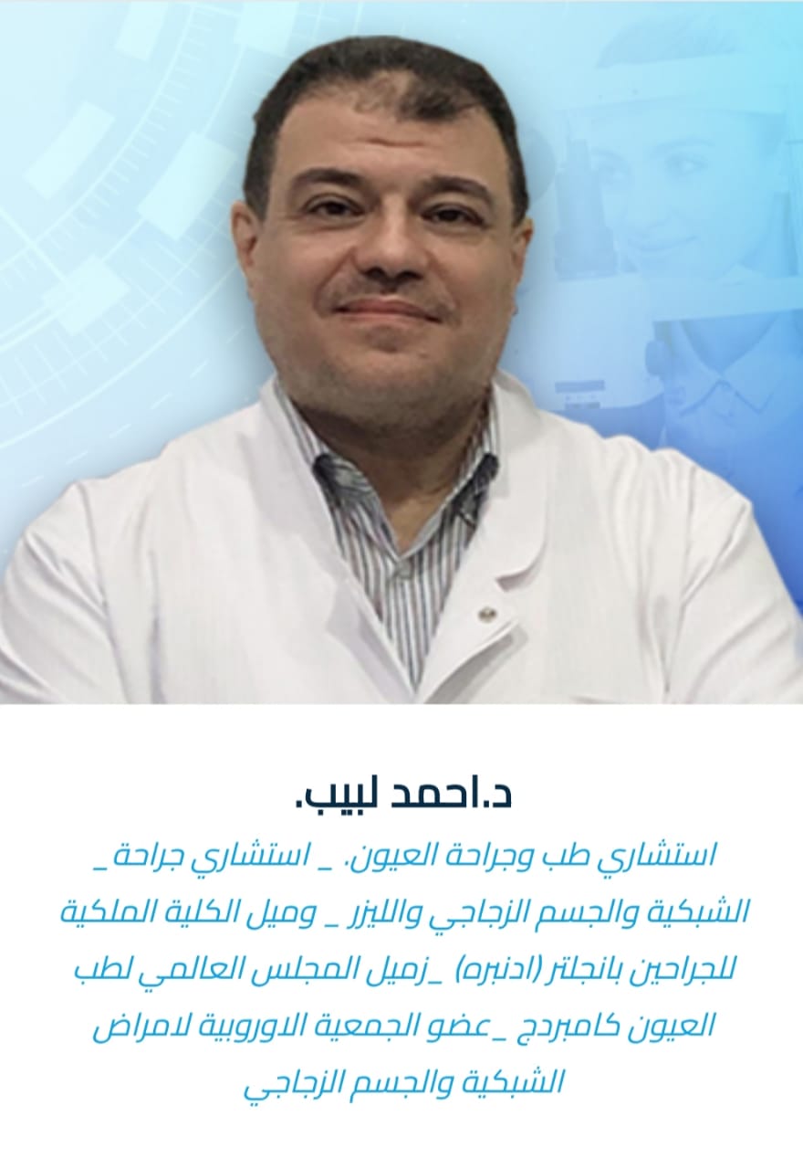 Dr. Ahmed Labib