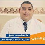 Dr. Mohamed Ali Gabr