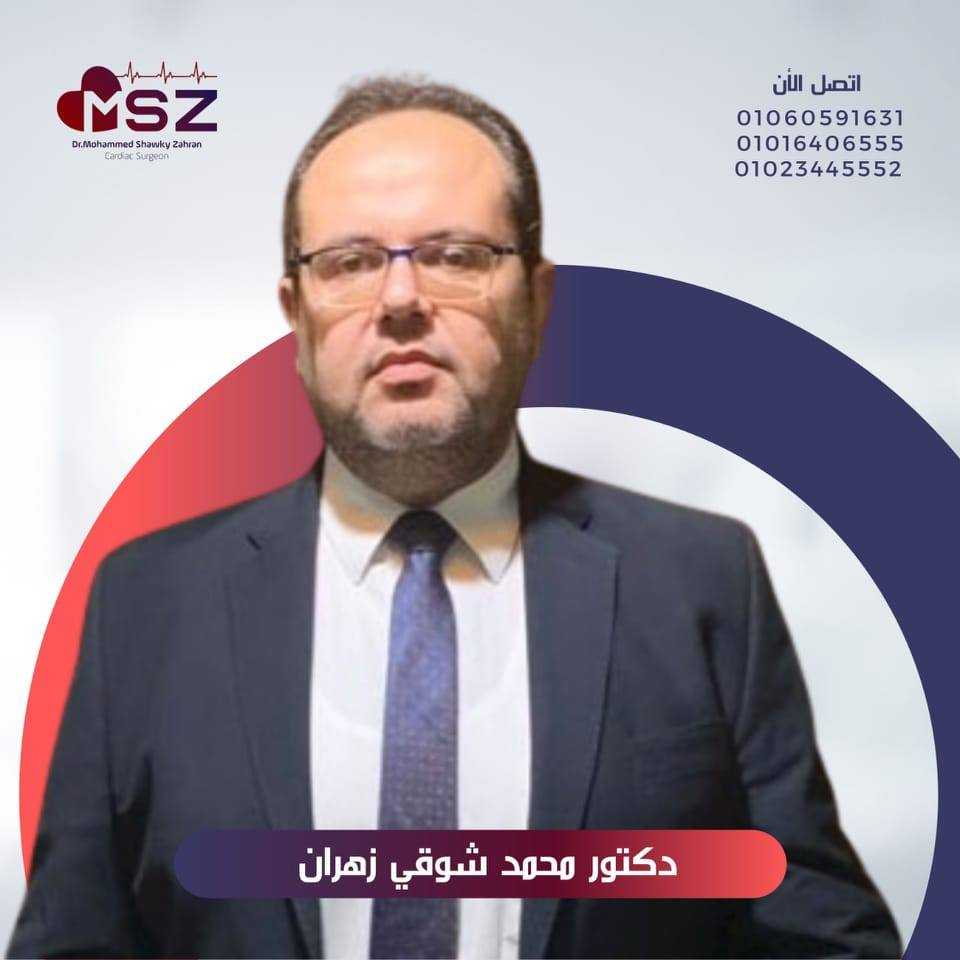 Dr. Mohamed Shawky Zahran