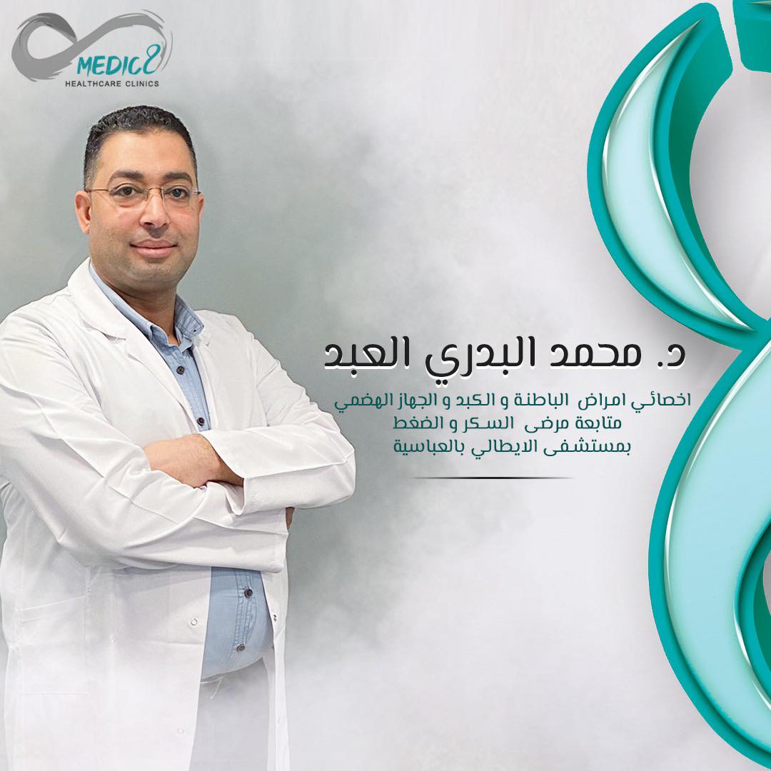 دكتور محمد البدري