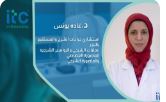 Dr. Ghada Younes