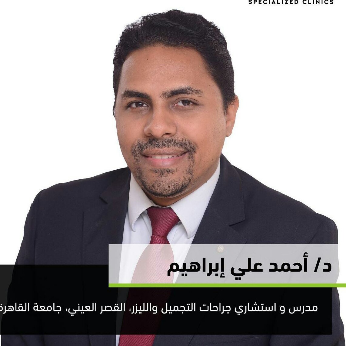 Dr. Ahmed Ali Ebrahiem