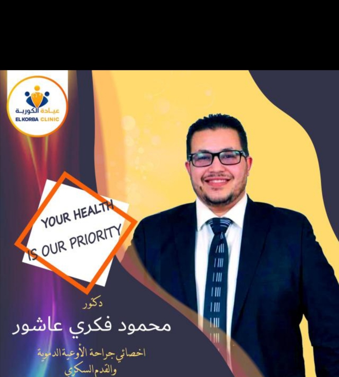 Dr. Mahmoud Fekry