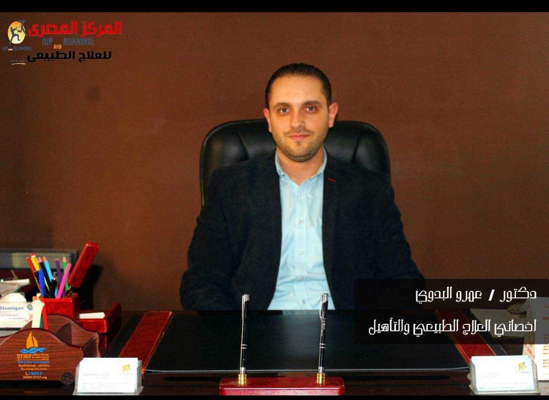 Dr. Amr El Badawy
