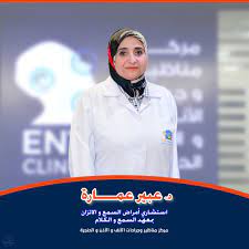 Dr. Abeer Omara